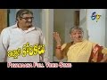 Pavamaana Full Video Song Illali Korikalu Shoban Babu Jayasudha ETV Cinema