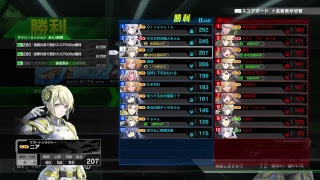 [BBPS4]Aランクを目指して”支援兵”