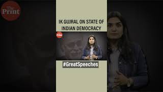 IK Gujral on state of Indian democracy #GreatSpeeches