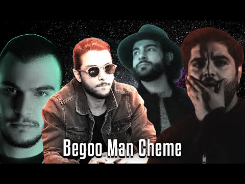 Canis Ft Mahyar , Mehrad Hidden & Sadegh - Begoo Man Cheme 💥💣 مهراد مهیار کنیس