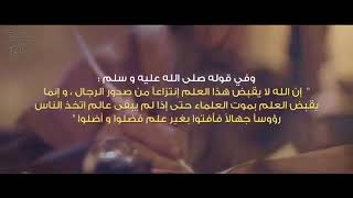 صورة مقاطع قصيره ودرر نادره للشيخ صالح الفوزان