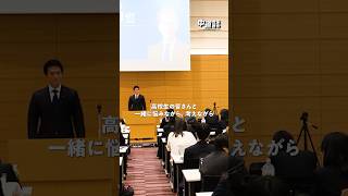 「10代の声に、政治はどう向き合うのか」高校生との対話から見えた未来