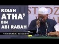 Kisah Luar Biasa Atha Bin Abi Rabah Ustadz Khalid Basalamah