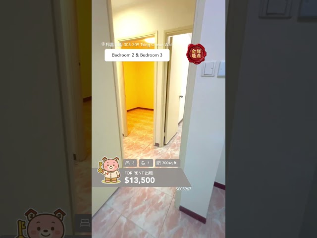 邦昌花園 屯門 低層 S005967 售盤