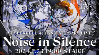 01. Preserved Roses / T.M.Revolution×水樹奈々(ヨミ&カスカ) - 【全編無料配信】4th ANNIVERSARY LIVE「Noise in Silence」【#VESPERBELL4周年】