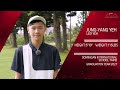 Jung-Yang, Leo Yeh / College Golf Recruiting Video