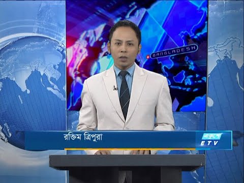 09 Pm News || রাত ৯টার সংবাদ || 17 October 2020 || ETV News