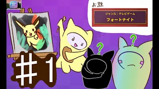 AIの気持ちを誰も理解できない Art imposter Part1