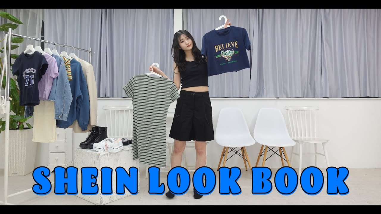 【LOOKBOOK】激安ブランドSHEINで大量購入してみたら全部正解だっだ【SHEIN FOR ALL】