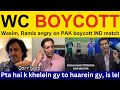 Pak Media Angry On Pakistan Boycotting Ind Match Shoaib Akhtar On IND Vs PAK T20 World Cup 2026
