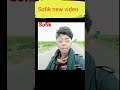 Sofik New Video Safik New Natok Bangla Sofik Video Notun 2023