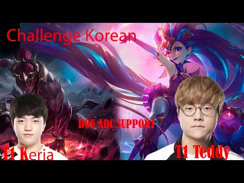 T1 Teddy Plays Zoe MID DOU T1 Keria Lee Sin Jungle Challenge Korea