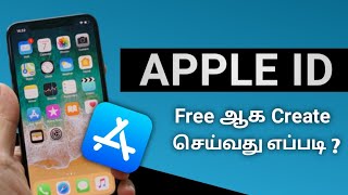 How to create Apple ID ? | Without Credit card | தமிழில் | Black Mark Tech