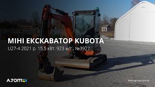Kubota U27-4 Minibagger kaufen - Bild 4 | Machineryline DE Kubota U27-4 Minibagger | Bild 4 - Machineryline