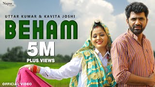 Beham (Full Song)  Uttar Kumar Kavita Joshi  Raju 