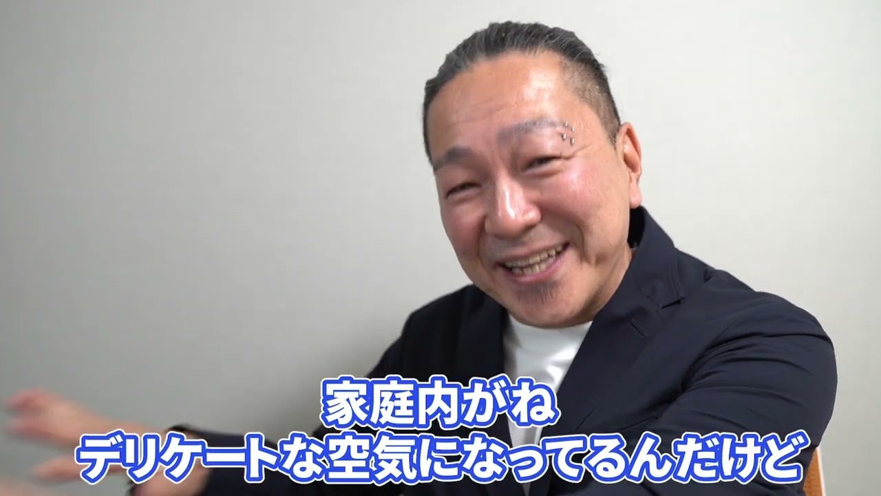 大崎一万発（まんぱつ）