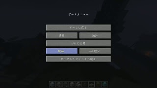【ことクラ】お城作るよ！