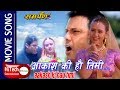 Aakash Ki Hau Timi Chahe | Samarpan | Nepali Movie Song | Sushil Chhetri | Sumi Khadka