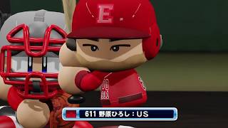 《パワフル高校リベンジ》実況パワフルプロ野球サクセススペシャル EP196