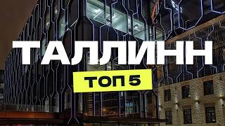 Top 5 places in Tallinn and their real stories. Old Town is in last place.