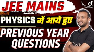JEE Main Physics PYQs - Most Important Question for JEE Mains 2024 | Sourabh Sir