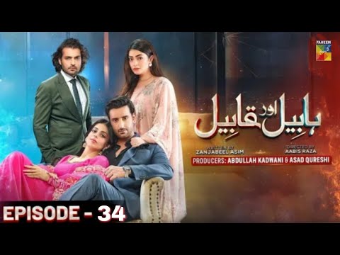 Habil Aur Qabil Episode 34 - [Eng Sub] - Aagha Ali - Yashma Gill - Asad Siddiqui - 11th July 2024