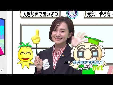 2023年12月2日(土)放送 高校から広がる共生社会！都工「心のバリアフリー活動」
