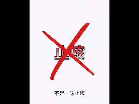 Can TCM Treat Cough and Flu Too? | TCM KL Bukit Jalil & Acupuncture for Cold, Cough, and Body Recovery  Health Shine TCM Bukit Jalil Kuala Lumpur | Combining Traditional Chinese Medicine & Modern Care for Long-Lasting Relief