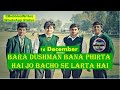 Bara Dushman Bana Phirta Hai Whatsapp Status APS Peshawar