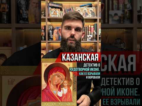 фото нательная иконка ''богородица казанская'' *натуральный камень обсидиан на тесемке 0