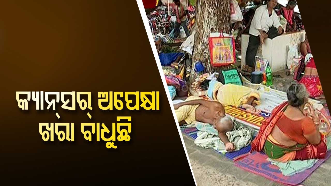 Patients At Acharya Harihar Regional Cancer Centre In Cuttack Yet To Access Healthcare Service