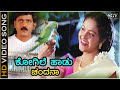 Cuckoo Song Chandana - HD Video Song - Ramesh Aravind, Rashi - K.S.Chitra - K.Kalyan