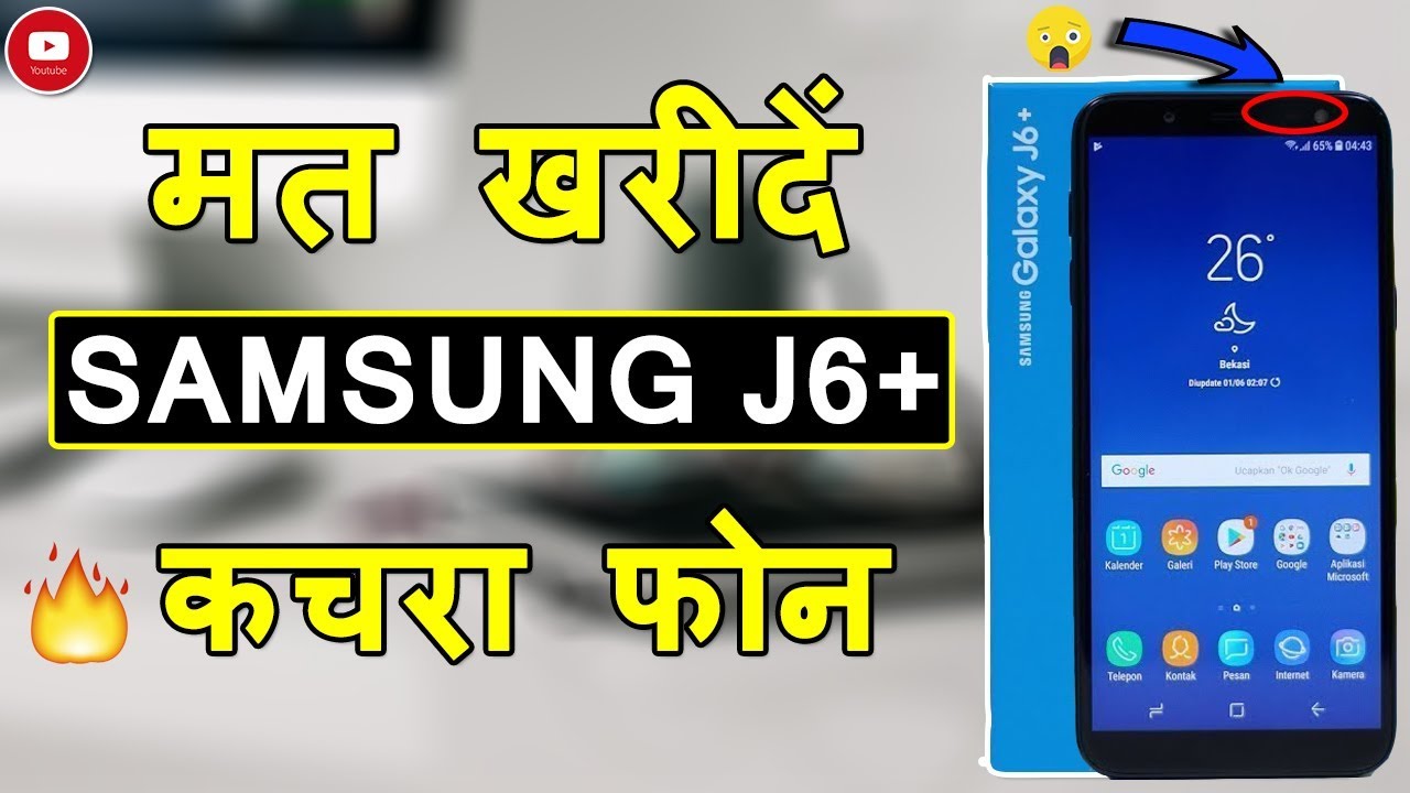 Samsung J6 Plus New Smartphone Features, Camera, Display Complete Review in Hindi