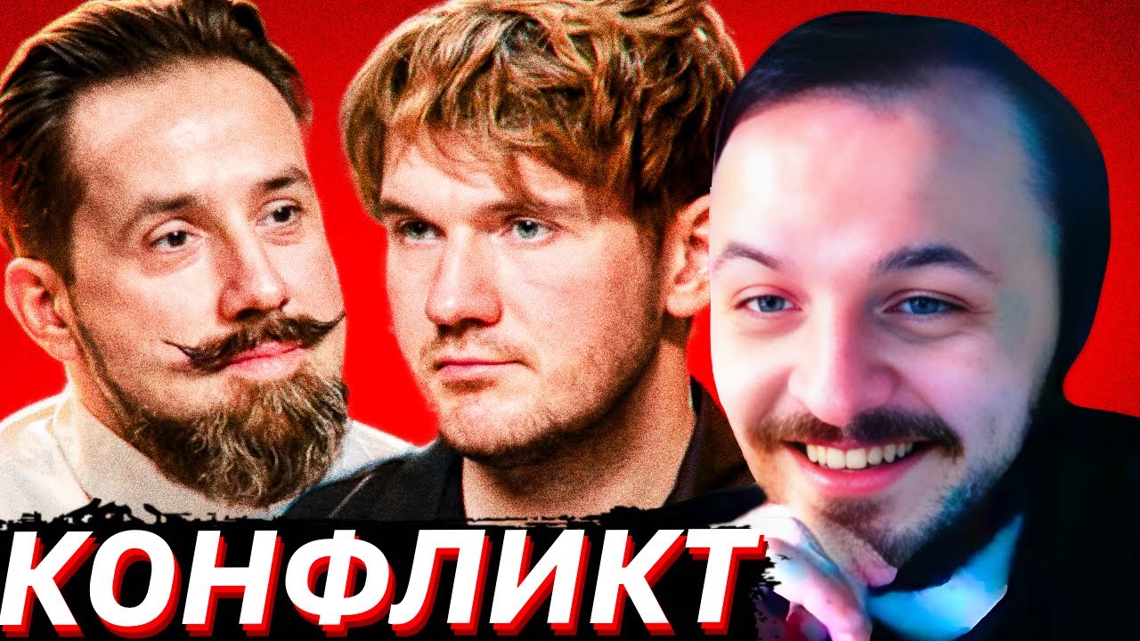 ЖМИЛЬ про БИФ СТАСА С АНТОНОВСКИМ ft. БЕРЕНДЕЙ