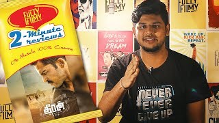 Theeran Adhigaaram Ondru - 2 Minute Review  Karthi
