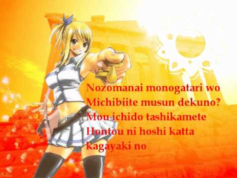 Glitter-Another Infinity feat. Mayumi Morinaga [w/ lyrics]