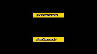 3 remake movies of Akshay Kumar 🧐|#shorts #youtubeshorts