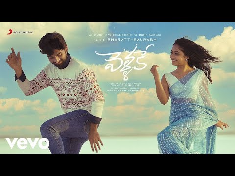 Vellake Music Video - Alekhya Harika | Vinay Shanmukh, Bharatt-Saurabh, Anirudh Ravichander, S Vijay