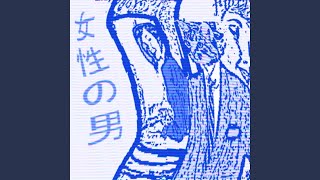 Another Alien Race