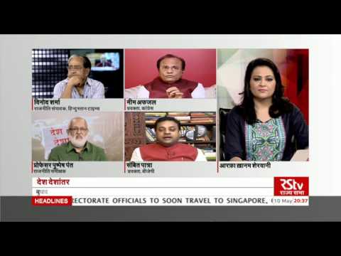 Desh Deshantar - Floor test in Uttarakhand: What next?