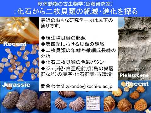 人文社会科学科 令和5年度 理工学部 生物科学科紹介