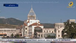 Արցախի հարցում նշաձող իջեցնելու մասին ձևակերպումը ժամանակ ձգելու համար է. փորձագետ