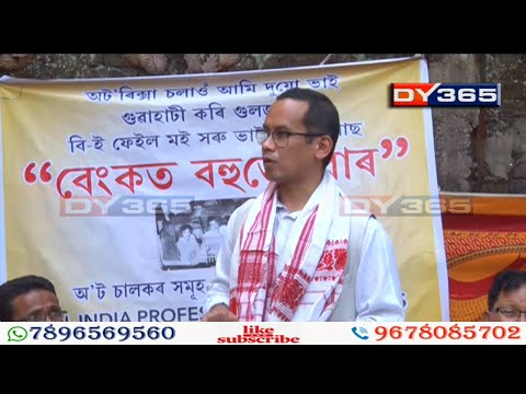 2901 Gaurav on Auto Pkg BD