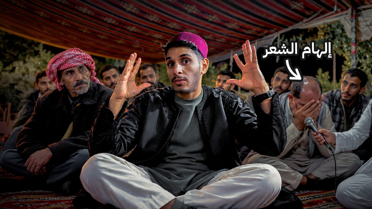 الكل شاعر في ليبيا 🇱🇾😳