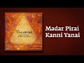 Madar Pirai Kanni Yanai Thevaram Song In Tamil மாதர்ப் பிறைக்கண்ண�