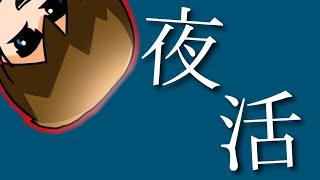 🔴【 Valorant 】初心者です。指示厨してください。