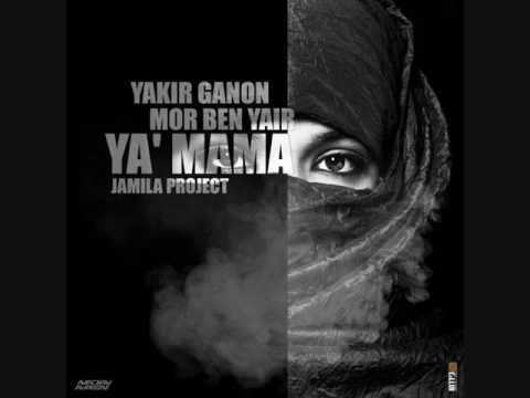 Mor Ben Yair & Yakir Ganon - Ya' Mama 2017