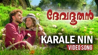 Karale Nin Kai Pidichal  Video Song  Devadoothan  