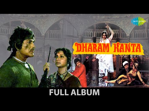 Dharam Kanta | Ghunghroo Toot Gaye | Tera Naam Liya Dil Tham Liya | Jeetendra | Rajesh Khanna