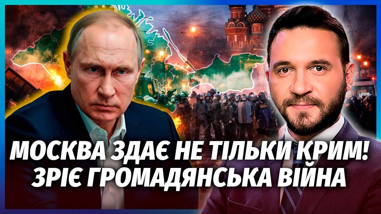 ПОНЕСЛОСЯ! Регіони БУНТУЮТЬ ПРОТИ МОСКВИ. Забрали все ППО: ДІРА В 3000 КМ. Мадяр